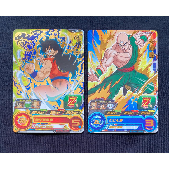 ドラゴンボール - スーパードラゴンボールヒーローズ Z戦士 2枚セット
