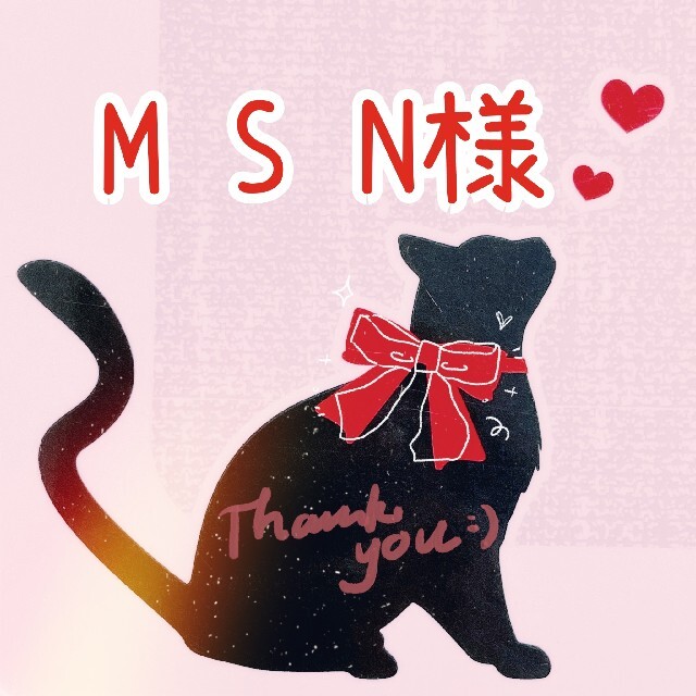 めいめいめい3様 確認用 確認用3 確認用 ステッカー ステッカー確認用