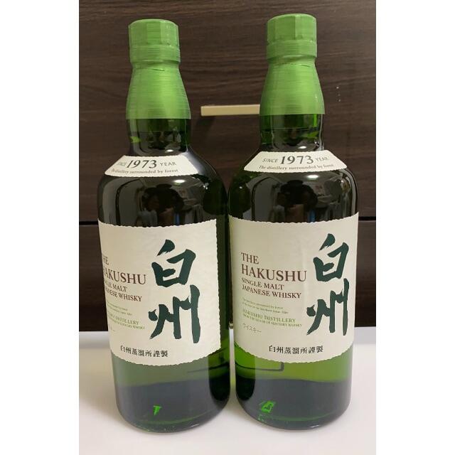 白州 ウイスキー 700ml 2本セット 白州 2本セット 700ml