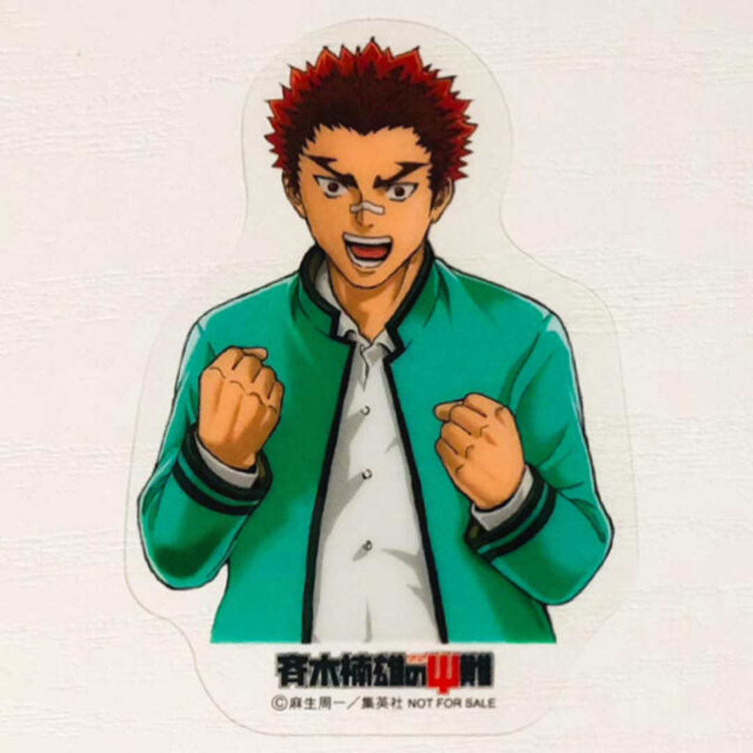 新品☆斉木楠雄のψ難☆ジャンプショップ☆特典☆ブックマーカー☆3点