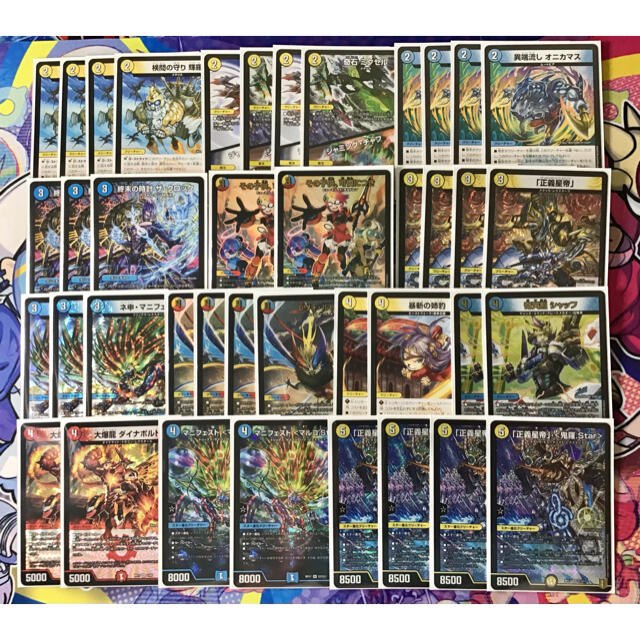 構築済みラッカギャラクシールドデッキ40枚セット デュエルマスターズ