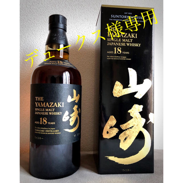 あかし ポートカスク ゴーストシリーズ 第15弾 AKASHI 61.5% 酒