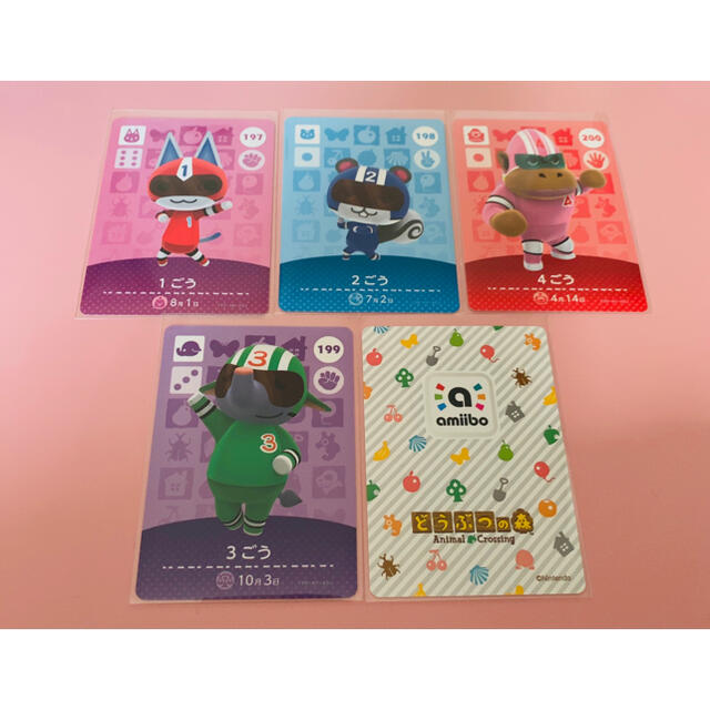 あつ森 amiiboカード 1ごう 2ごう 3ごう 4ごうあつまれ どうぶつの森