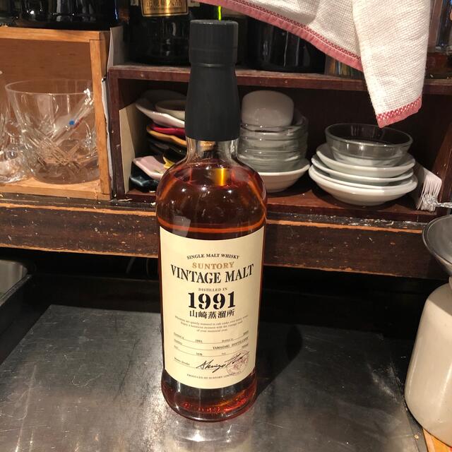 ヴィンテージモルト1991 山崎蒸留所