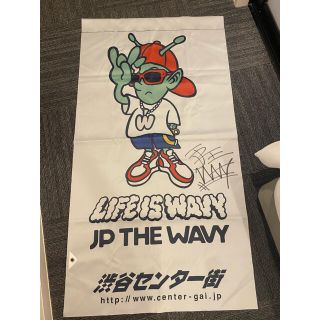 JP THE WAVY フラッグサイン入り