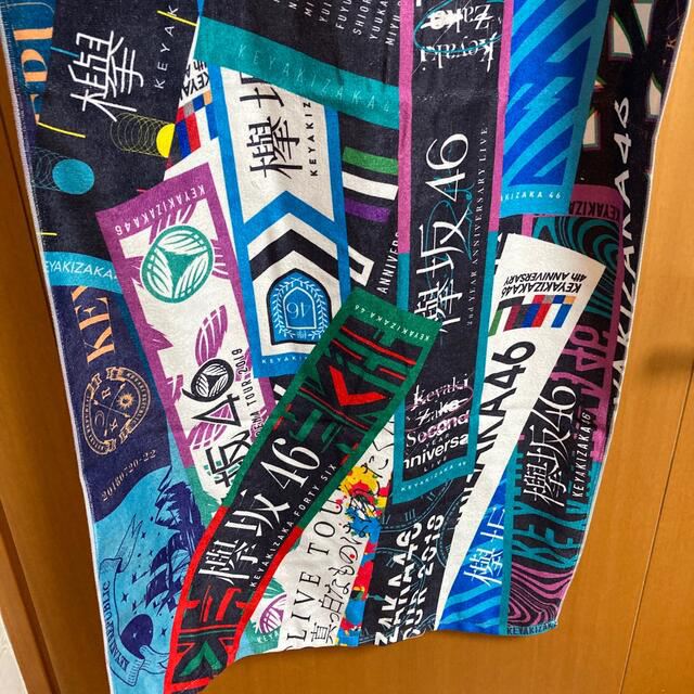 欅坂46(けやき坂46) - 欅坂46 歴代タオル総プリント タオル バスタオル