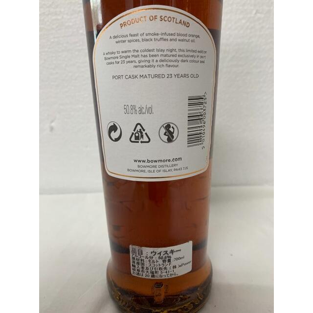 ウィスキー エージェンシー ボウモア 23年 1989-2012 53.1％DE