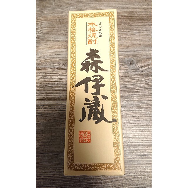 ◎【森 伊蔵】 金ラベル750ml 高島屋9月当選分