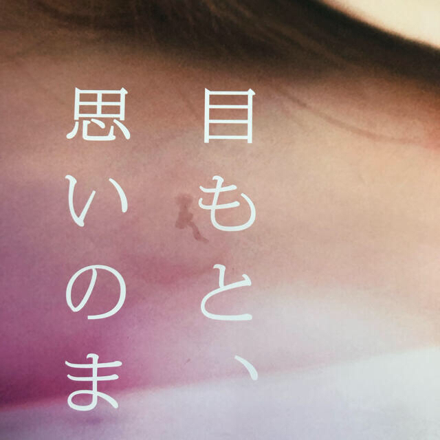 KOSE - 北川景子さん B1紙ポスター の通販 by 🌹Rose🌹's shop