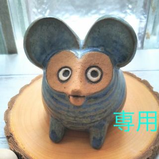 希少】リサ・ラーソン おばけネズミ 美品 ／置物 リサラーソン ネズミ