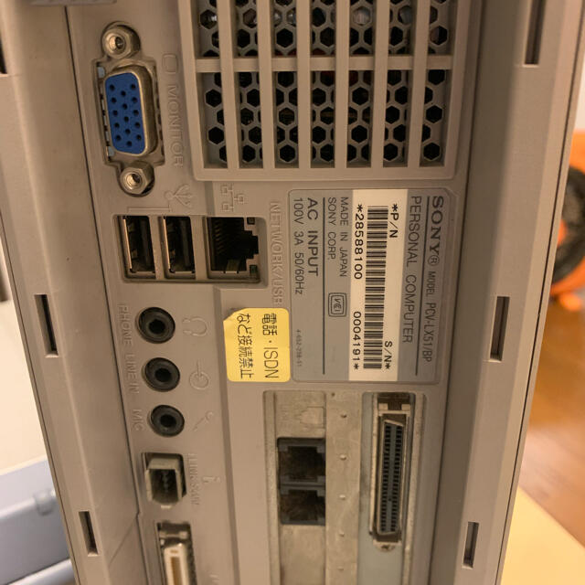 SONY - 【ジャンク品】デスクトップパソコン SONYの通販 by まっくす's