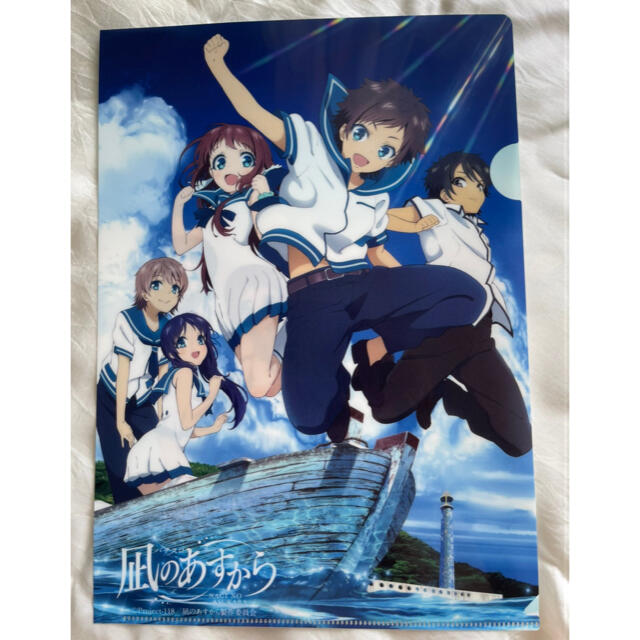 非売品『凪のあすから』レアクリアファイル セットの通販 by 今一一郎