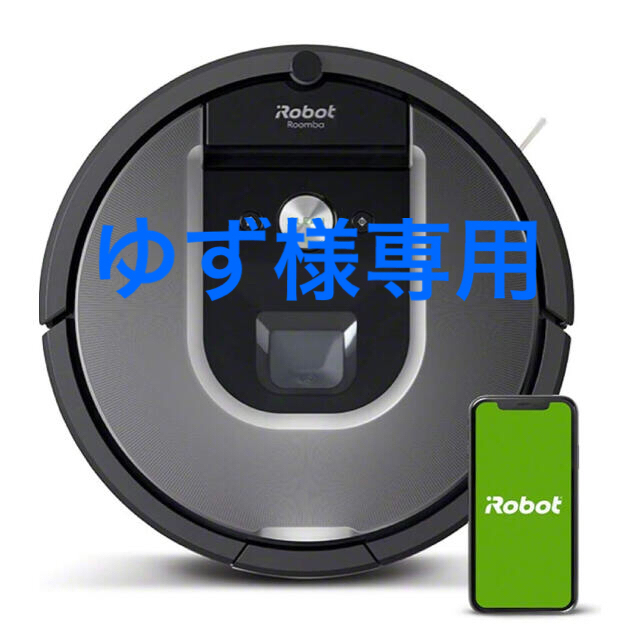 iRobot ルンバ 960-GUCCI グッチ ベルト