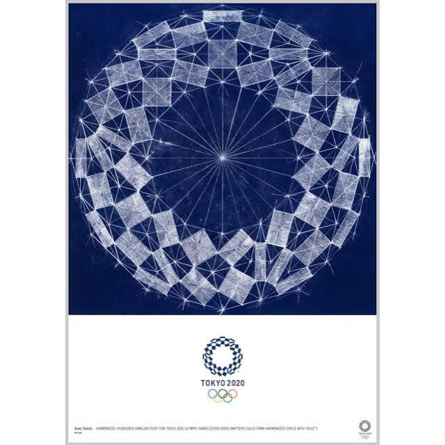TOKYO2020 公式アートポスター 野老朝雄 オリンピックエンブレム