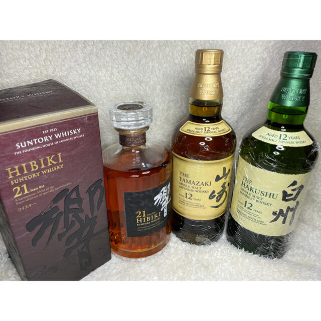 Hibiki 21年 & Yamazaki 12年 セット サントリー 響21年 白州12年 山崎