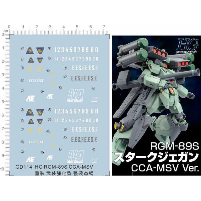 HGUC スタークジェガンCCA-MSV Ver.用水転写デカールの通販 by マイク