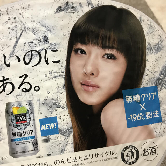 石原さとみ写真サイン入り 当選品 超貴重 激レア！！ 可愛い 石原