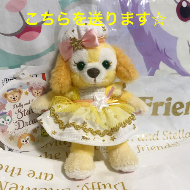 ダッフィー - 新作♡ クッキーアン ぬいぐるみバッジ スターリー