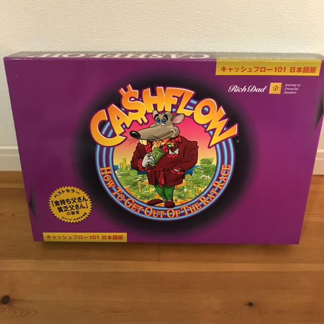 最終値下げ】キャッシュフロー101 202 日本語版 本付き】CASHFLOW 101