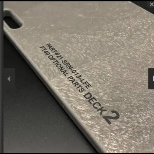 新品未使用 Lockfield equipment Deck2