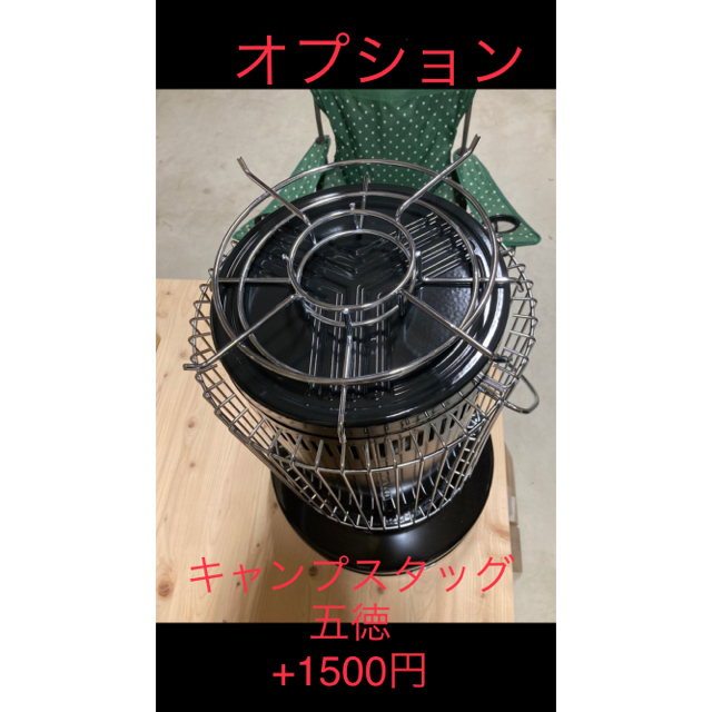 五徳サービス 新品 トヨトミ ks-67h ブラック 限定品 石油ストーブ