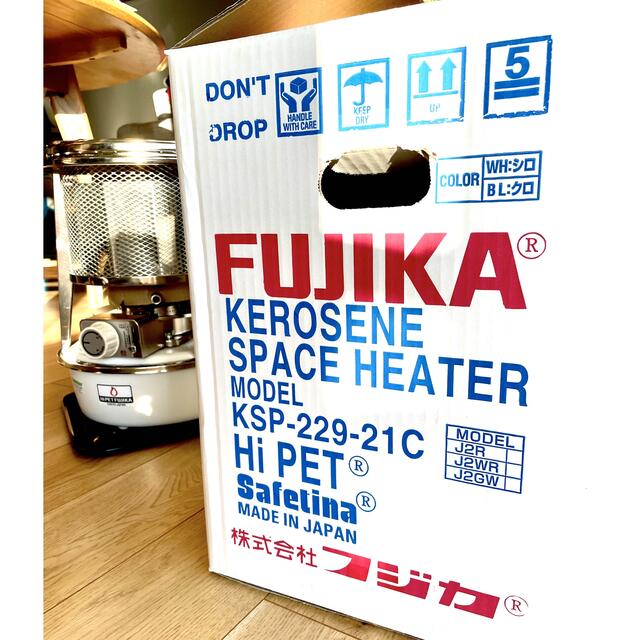 未使用品】フジカ ハイペット 反射板付き ホワイト 石油ストーブ