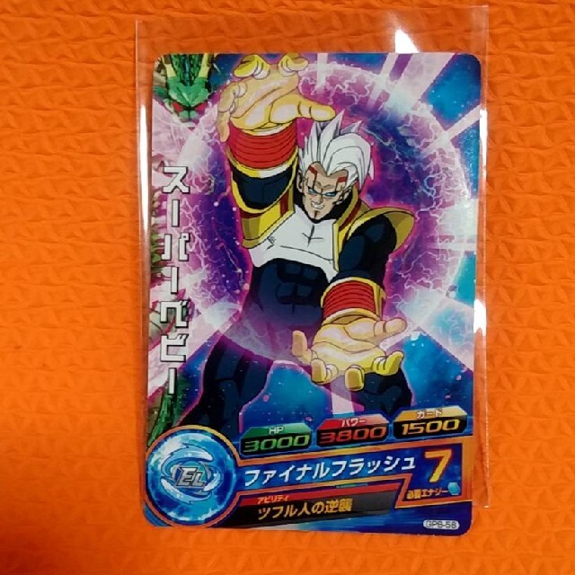 スーパーベビー エラーカード GPB-58 スーパードラゴンボール