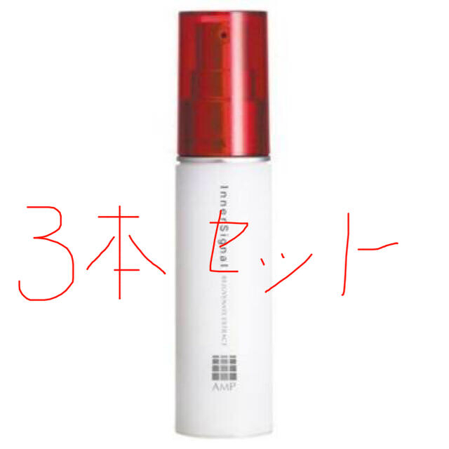 インナーシグナル リジュブネイトエキス3本 ストア インナーシグナル