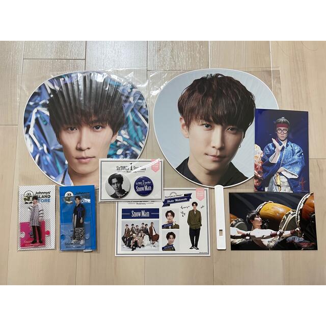 渡辺翔太 まとめ売り