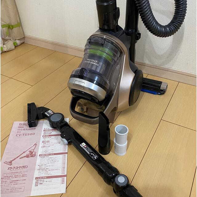 HITACHI CV-TS500 掃除機 シャンパンゴールド 日立HITACHI サイクロン