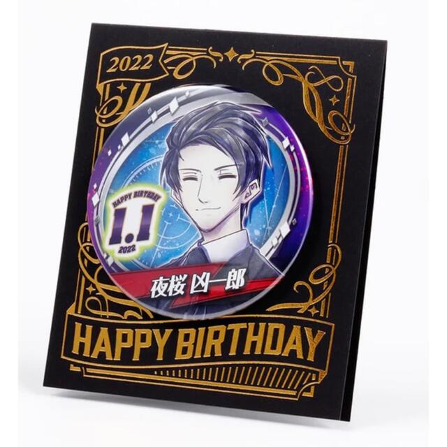 夜桜さんちの大作戦 JUMPショップ アクリルプラーク 非売品 ジャンプ