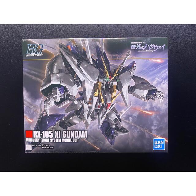 HG クスィーガンダム