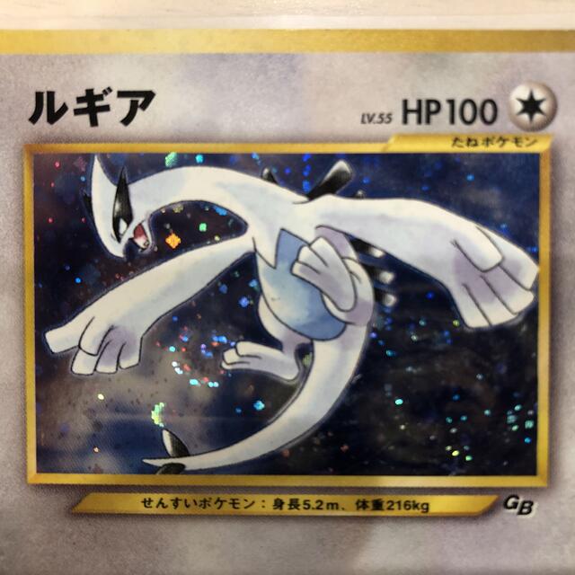 ポケモン - ポケモンカード ルギア ホウオウ 2枚セット 旧裏面 +古代