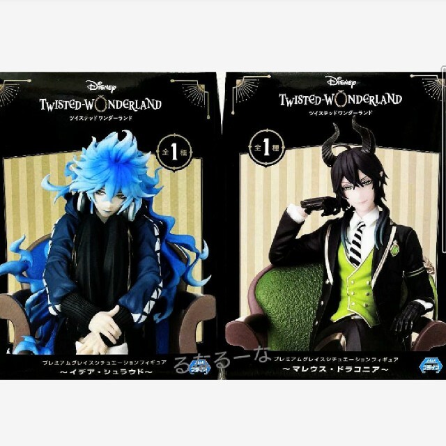 未開封】イデア フィギュア ツイステッドワンダーランド 2体まとめ売り