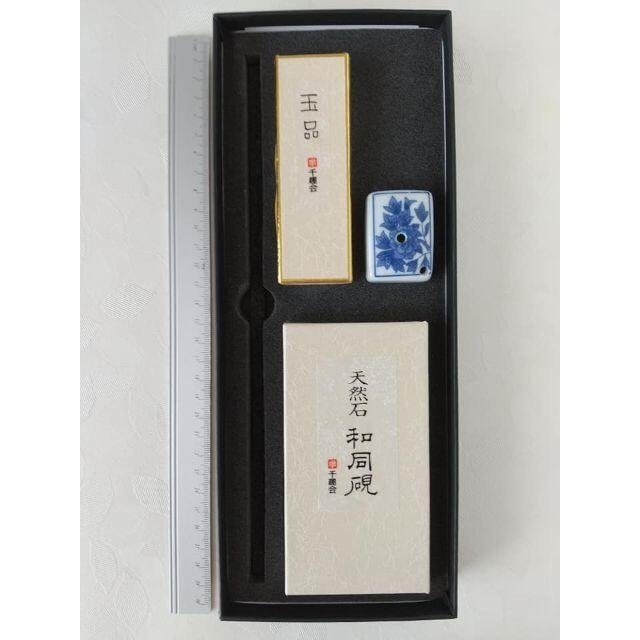 墨 書心 3本セット 未使用 墨 書心 3本セット 未使用 【