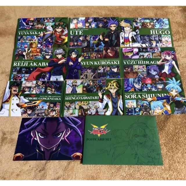 遊戯王 20th展 ポストカードセット