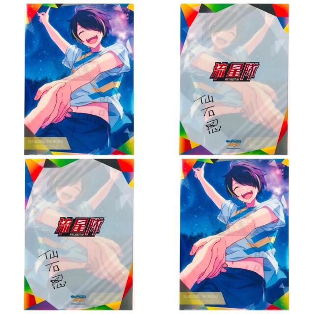 新品☆あんスタ☆流星隊【仙石忍】クリアファイル☆2点セット