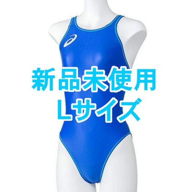 S*O様 アシックス 競泳水着 サイズS 楽天市場】アシックス asics 競泳