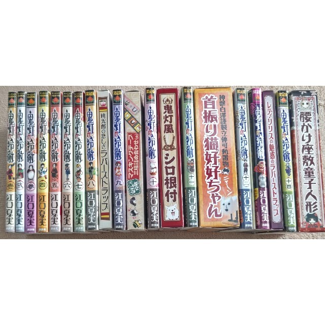 鬼灯の冷徹 全巻セット＆ファンブック 鬼灯の冷徹 全巻セット＆ファン