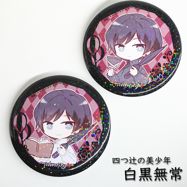 第五人格 画家 マイカクテル 缶バッジ 12個セット 第五人格 画家 マイ