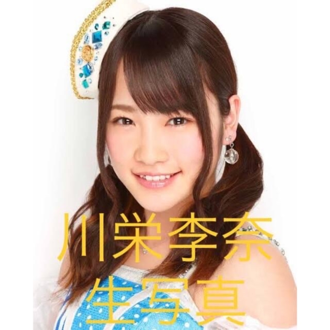 AKB48 - 川栄李奈 生写真セット まとめ売り 1850の通販 by FLOWER