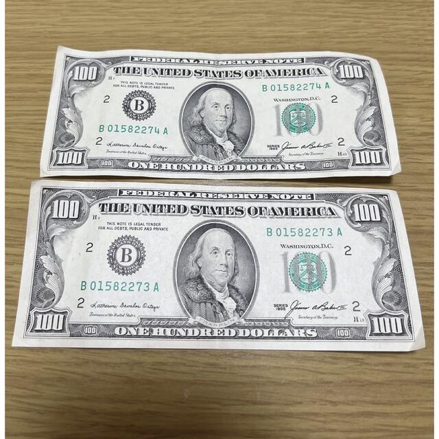 アメリカ旧紙幣 100ドル札 2枚