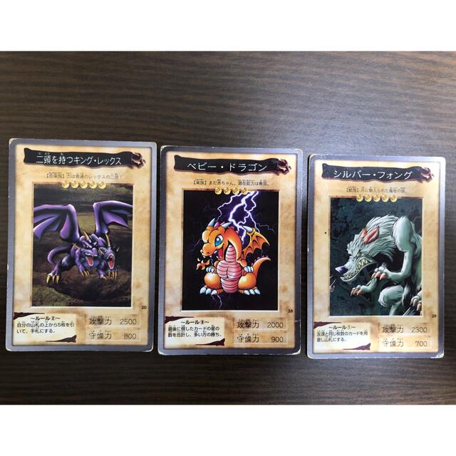 遊戯王【バンダイ版】フルコンプ118枚＋TA1＆TA2 全120枚 遊戯王