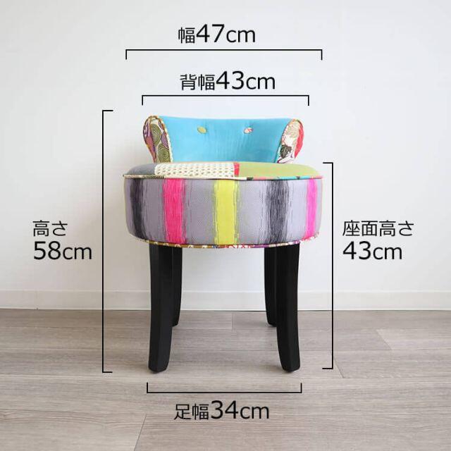 カラフルパッチワーク丸型椅子 カラフルパッチワーク丸型椅子