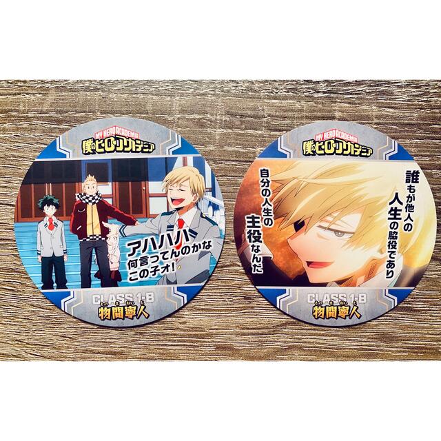 僕のヒーローアカデミア ヒロアカ 物間寧人 コースター