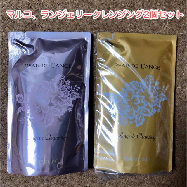 マルコランジェリークレンジングフレッシュフローラル3個セット