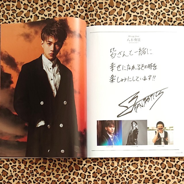 FANTASTICS 直筆サイン ファイル 八木勇征 FANTASTICS 直筆サイン