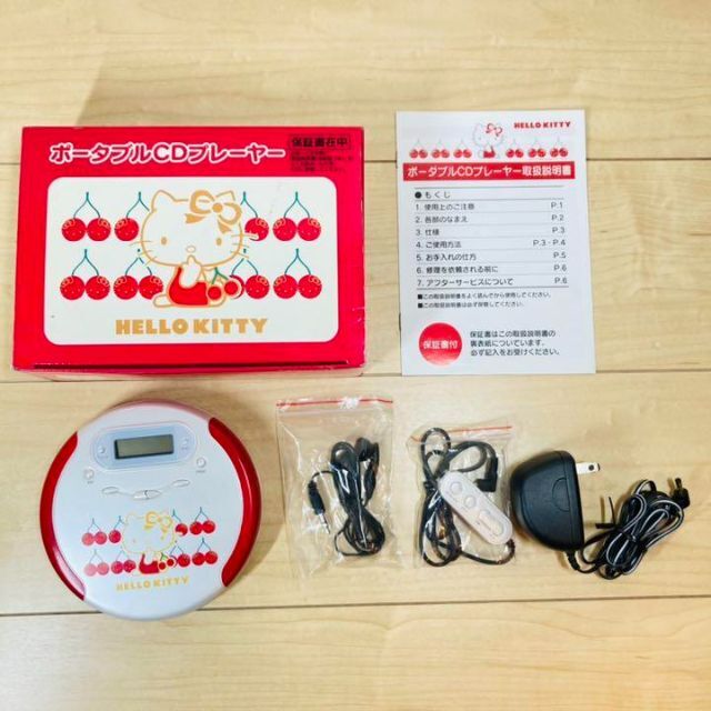 未使用品級】ハローキティ CDディスクマン CDプレイヤー Yahoo