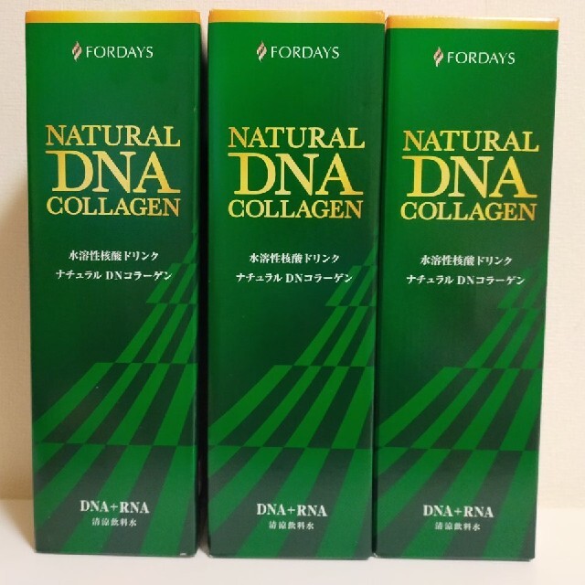 フォーデイス 拡散 3本set♪ フォーデイズ核酸ドリンク3本 人気 商品 通販
