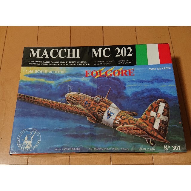 1/48 イタリア空軍 戦闘機 4セット